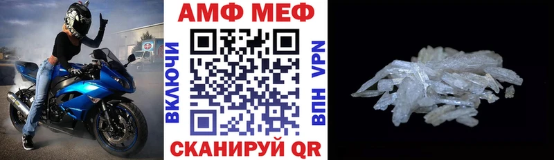 Купить Соль-Илецк АМФ Premium