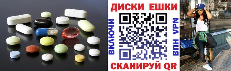 Купить закладки  Соль-Илецк  Экстази ешки 