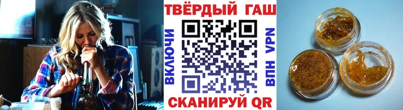 Купить закладки  Соль-Илецк  ГАШ Cannabis 