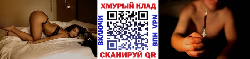 ГЕРОИН белый  Купить  Соль-Илецк 