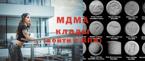 ГАЛЛЮЦИНОГЕННЫЕ ГРИБЫ Сатка