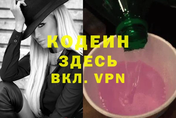 гашишное масло Сафоново