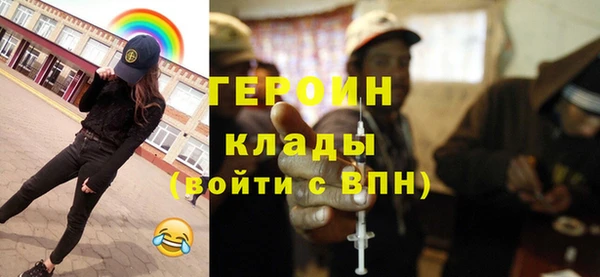 ГАЛЛЮЦИНОГЕННЫЕ ГРИБЫ Сатка
