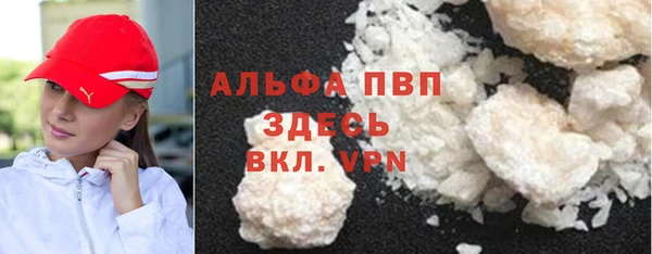 гашишное масло Сафоново