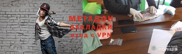 гашишное масло Сафоново