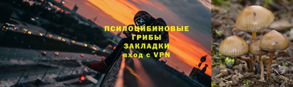 гашишное масло Сафоново