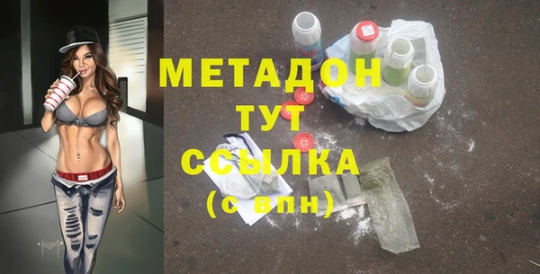 гашишное масло Сафоново