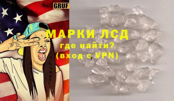 гашишное масло Сафоново