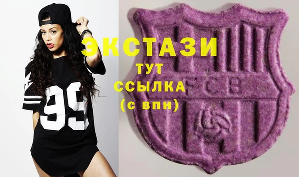 ГАЛЛЮЦИНОГЕННЫЕ ГРИБЫ Сатка