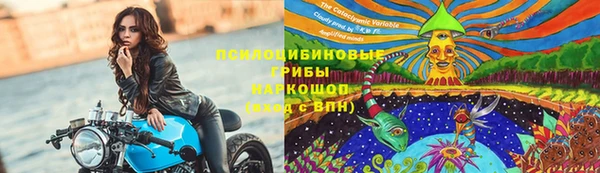 гашишное масло Сафоново
