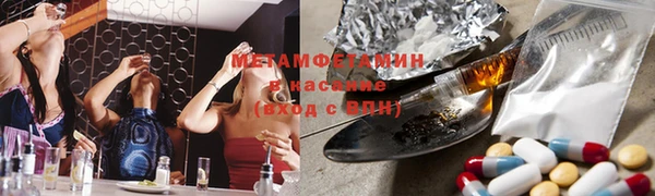 гашишное масло Сафоново