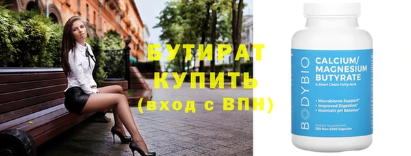 СК Саяногорск