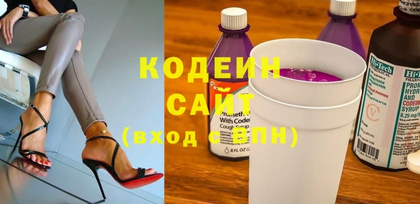 гашишное масло Сафоново