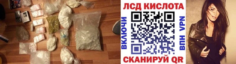 Купить  Соль-Илецк  ЛСД экстази ecstasy 