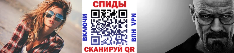 Купить где  Соль-Илецк  МЕТАМФЕТАМИН пудра 