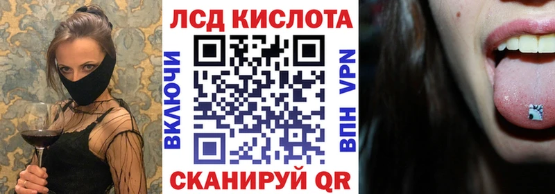 Купить где  Соль-Илецк  Марки 25I-NBOMe 1,8мг 